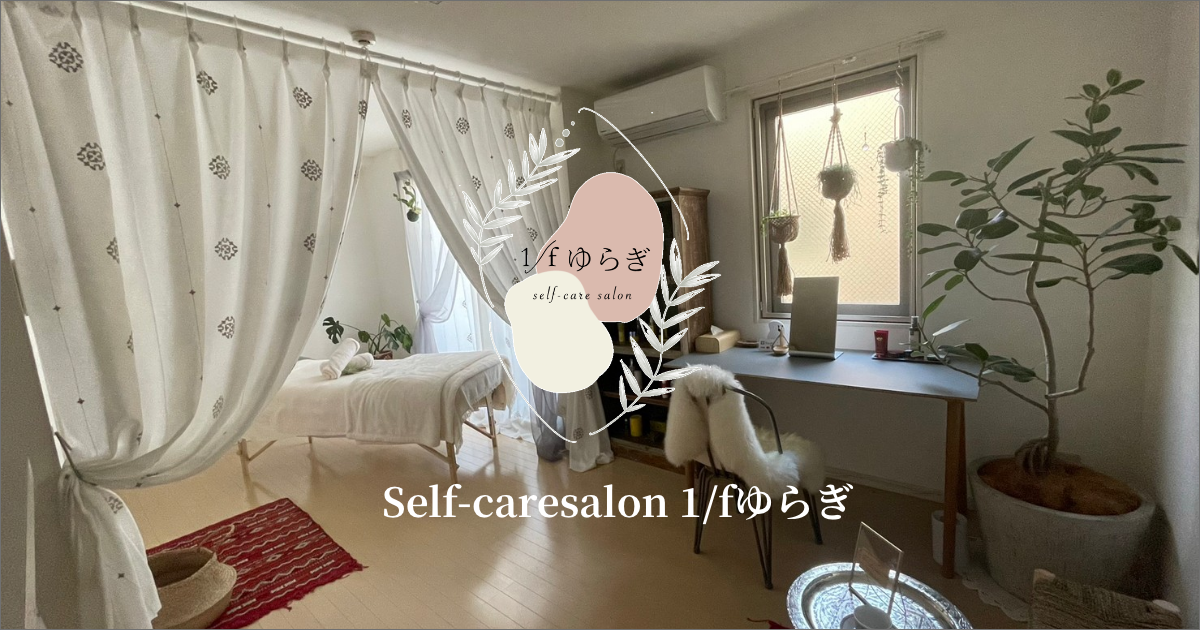 ホームページ開設!